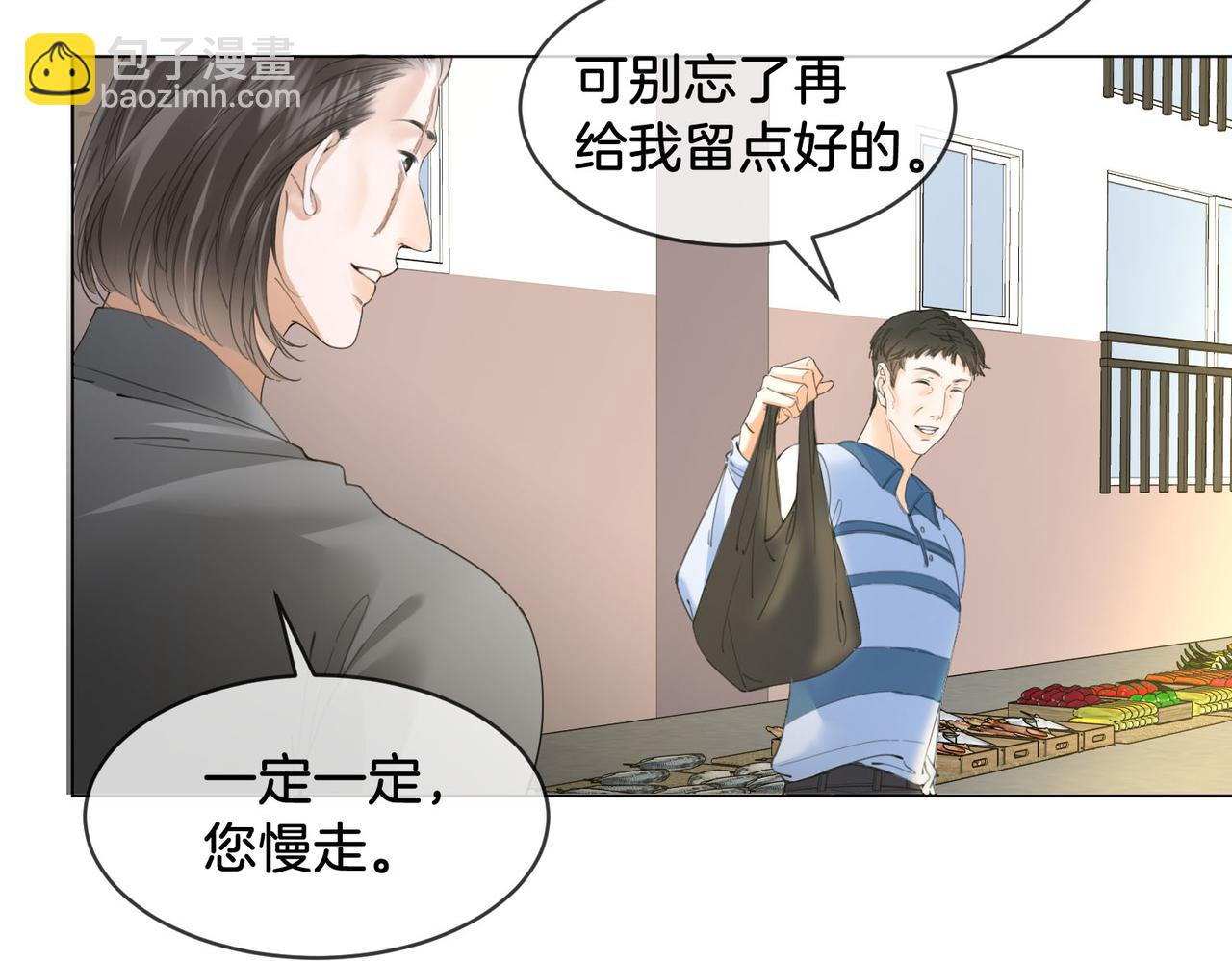 第56话 跟踪(1/2)-第58话