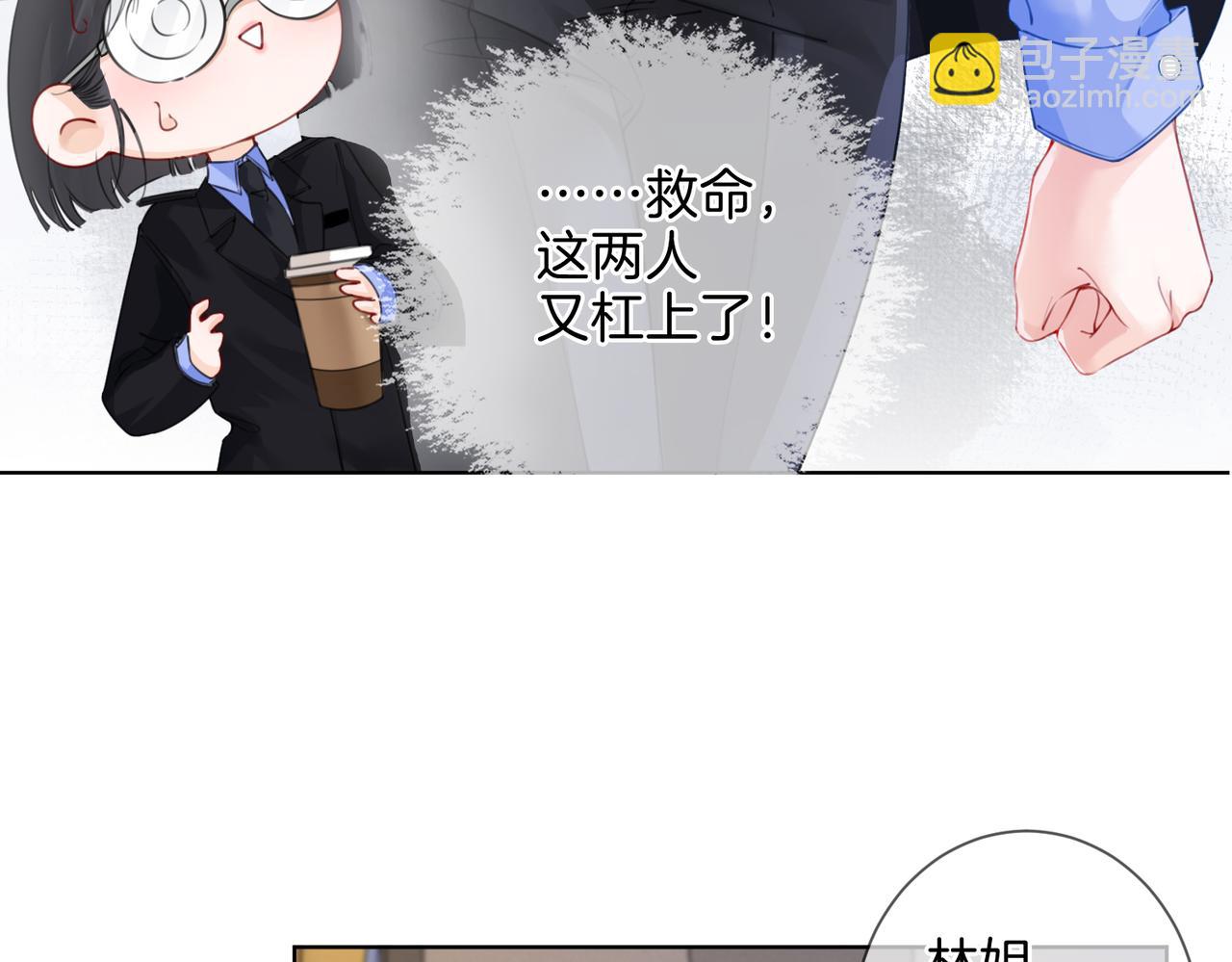 第七话 交锋(1/2)-第8话