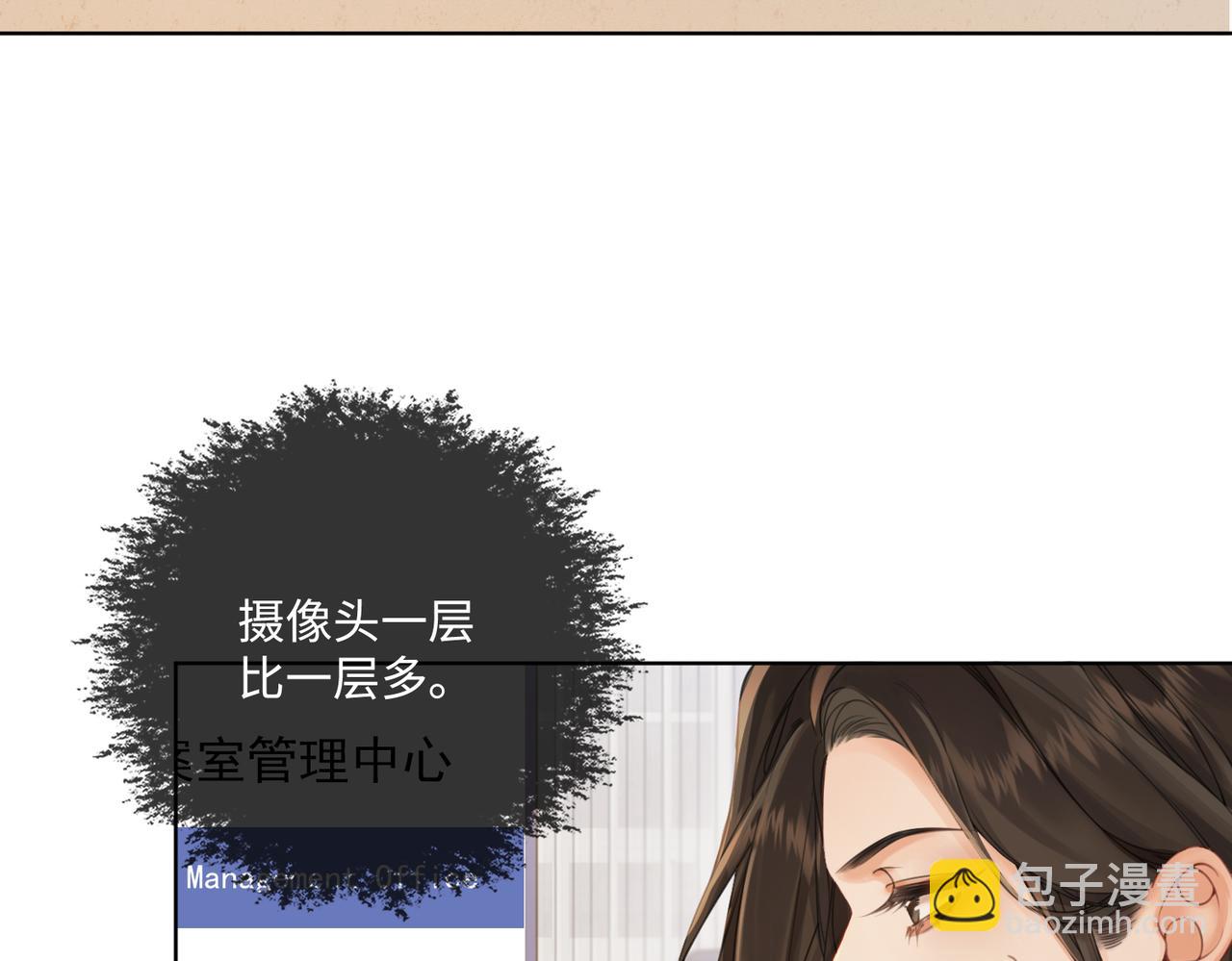 第七话 交锋(1/2)-第8话