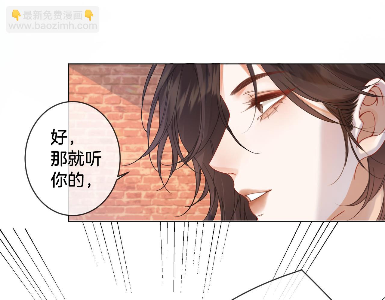 第58话 宋余杭被刺(1/2)-第60话