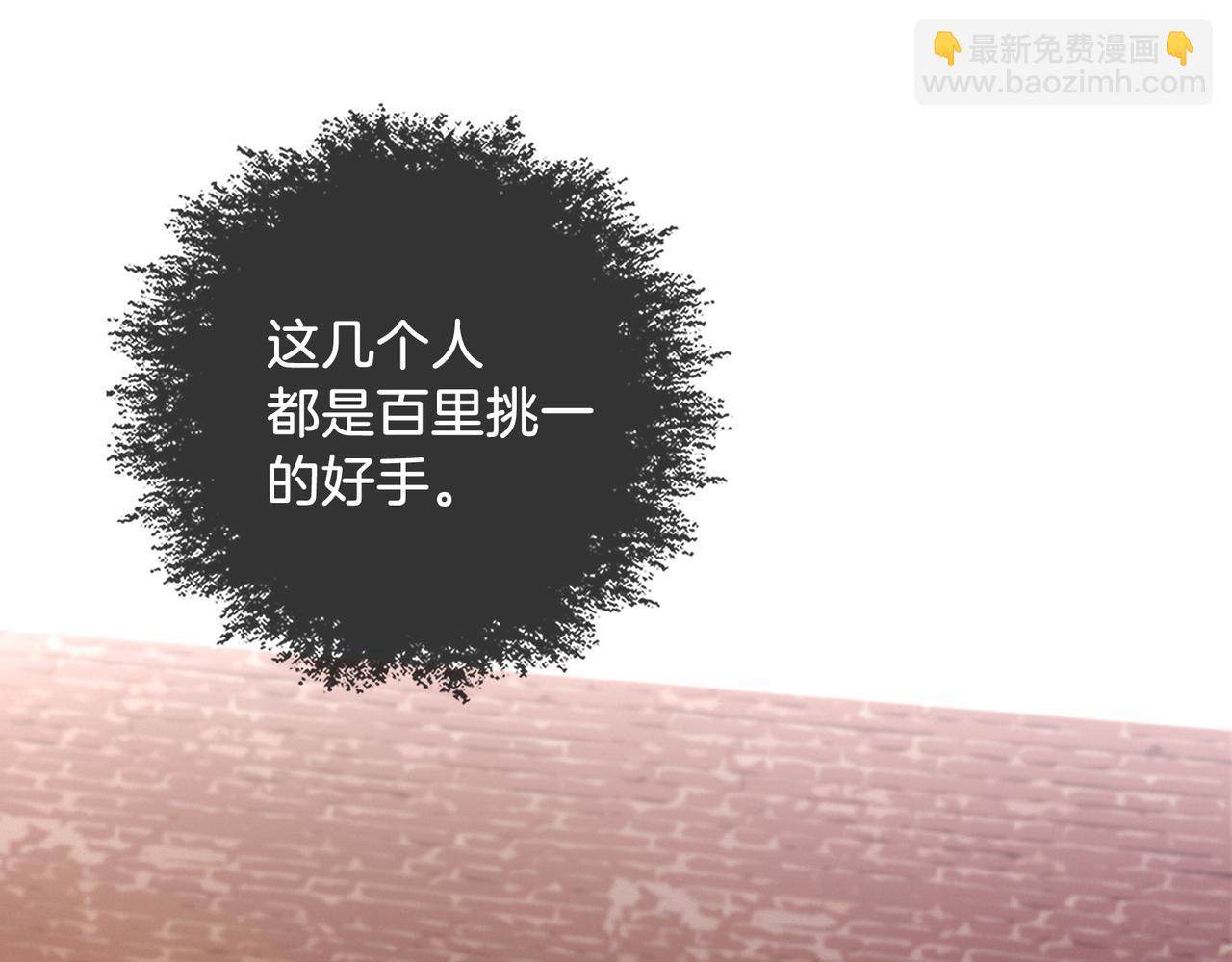 第58话 宋余杭被刺(1/2)-第60话