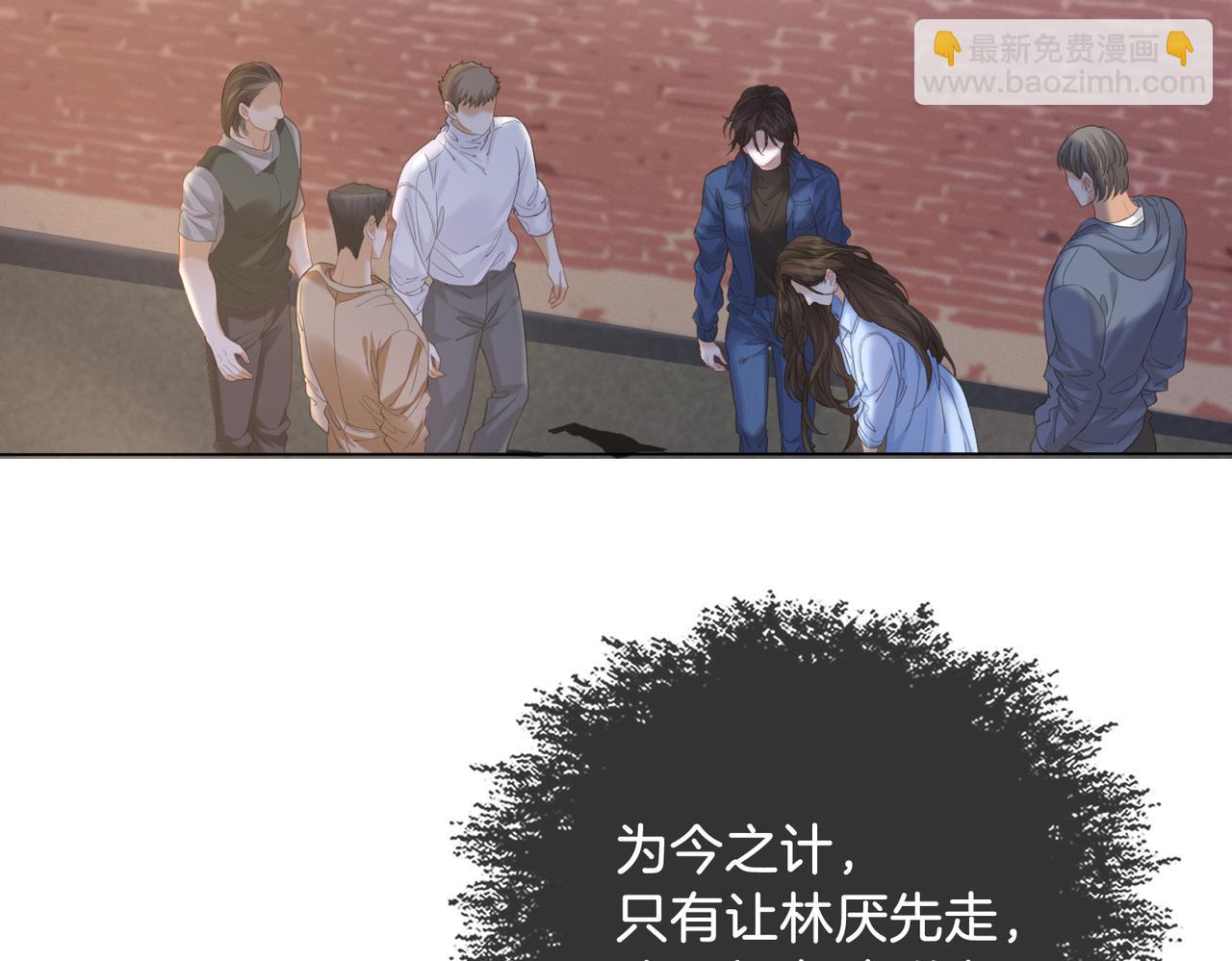 第58话 宋余杭被刺(1/2)-第60话