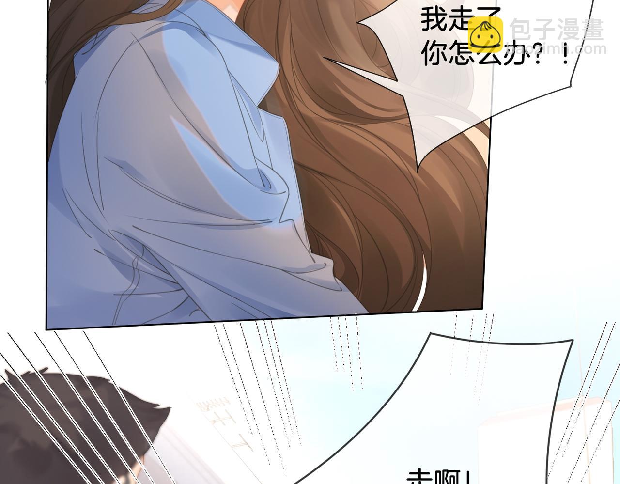 第58话 宋余杭被刺(1/2)-第60话