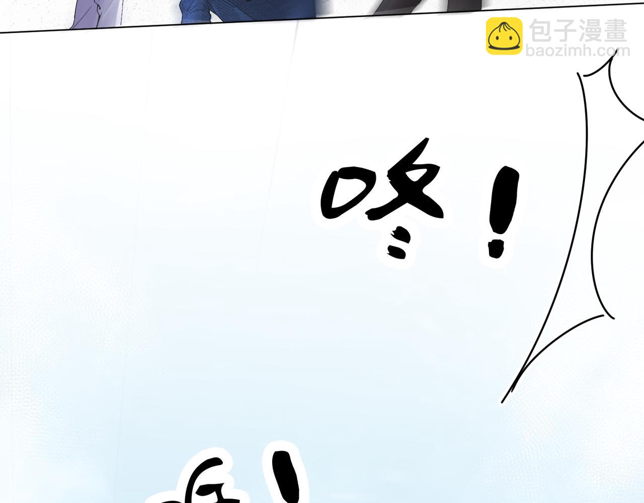 第58话 宋余杭被刺(1/2)-第60话