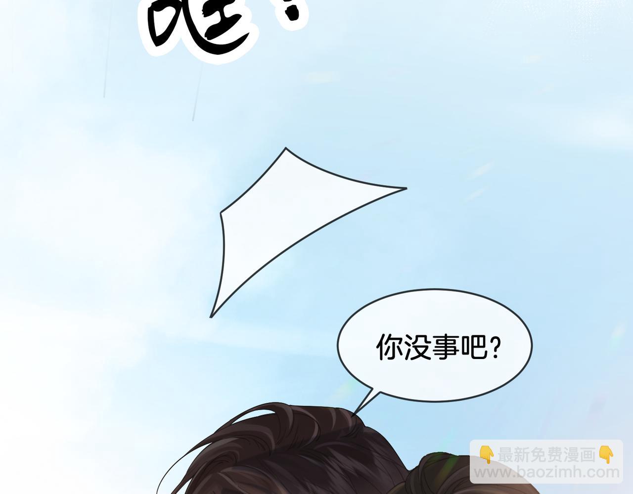 第58话 宋余杭被刺(1/2)-第60话