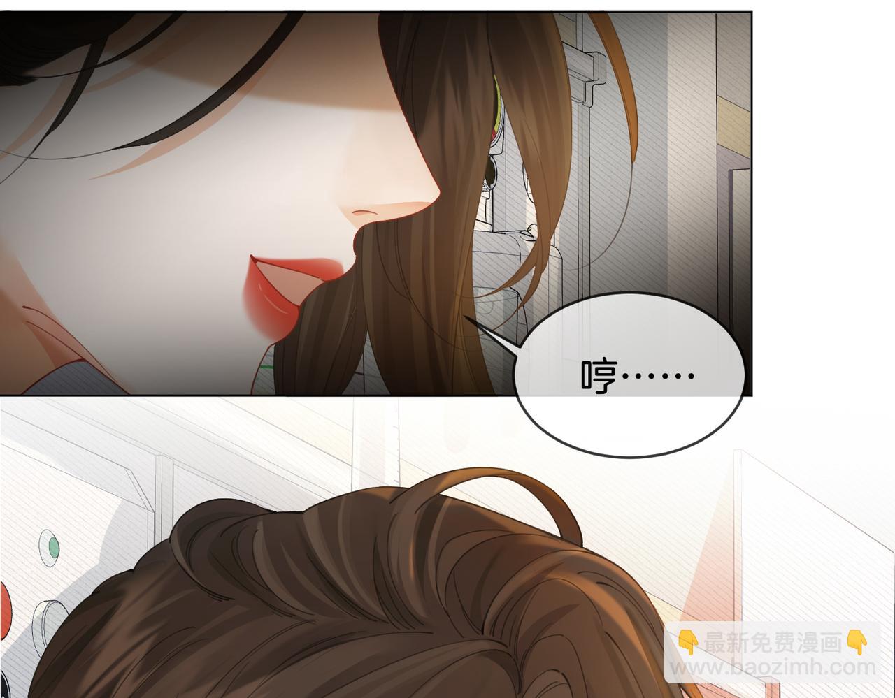 第62话 她赢了(1/2)-第64话