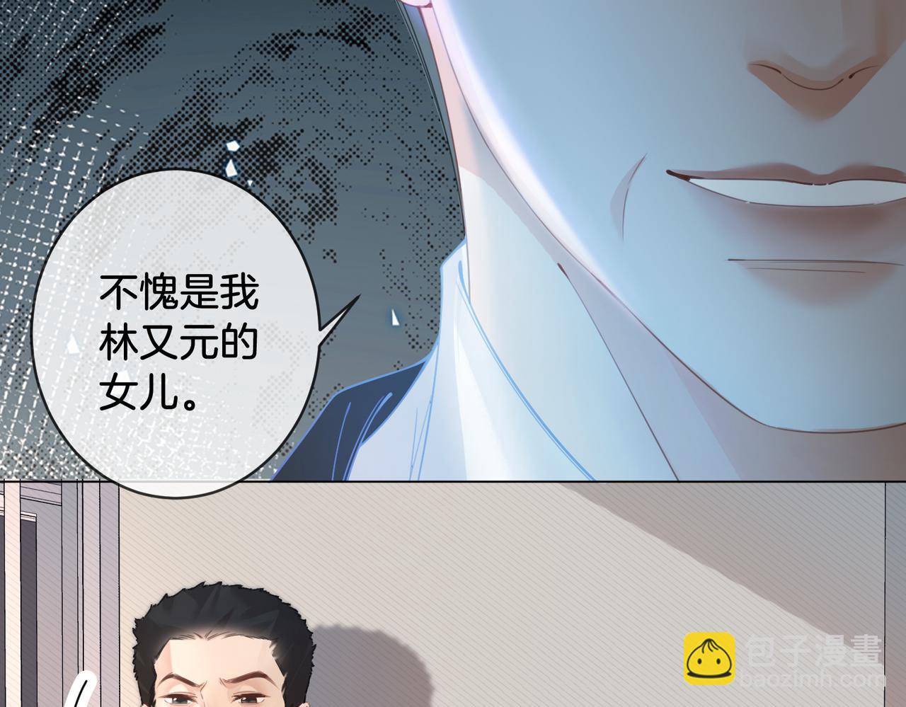 第62话 她赢了(1/2)-第64话