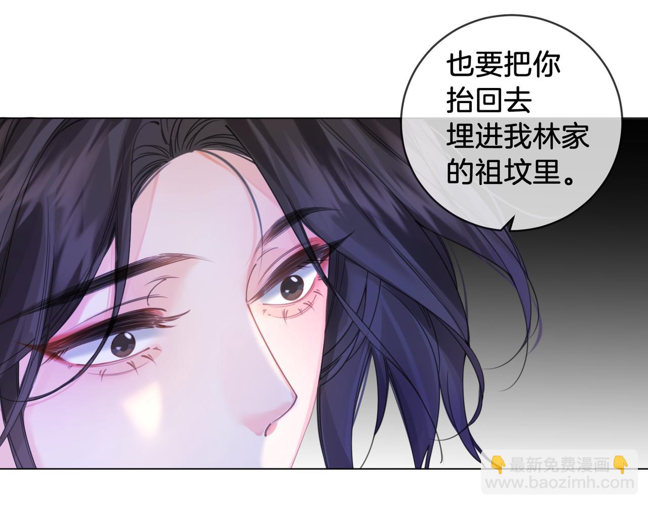 第62话 她赢了(1/2)-第64话