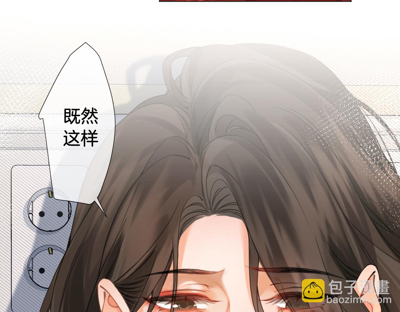 第62话 她赢了(1/2)-第64话