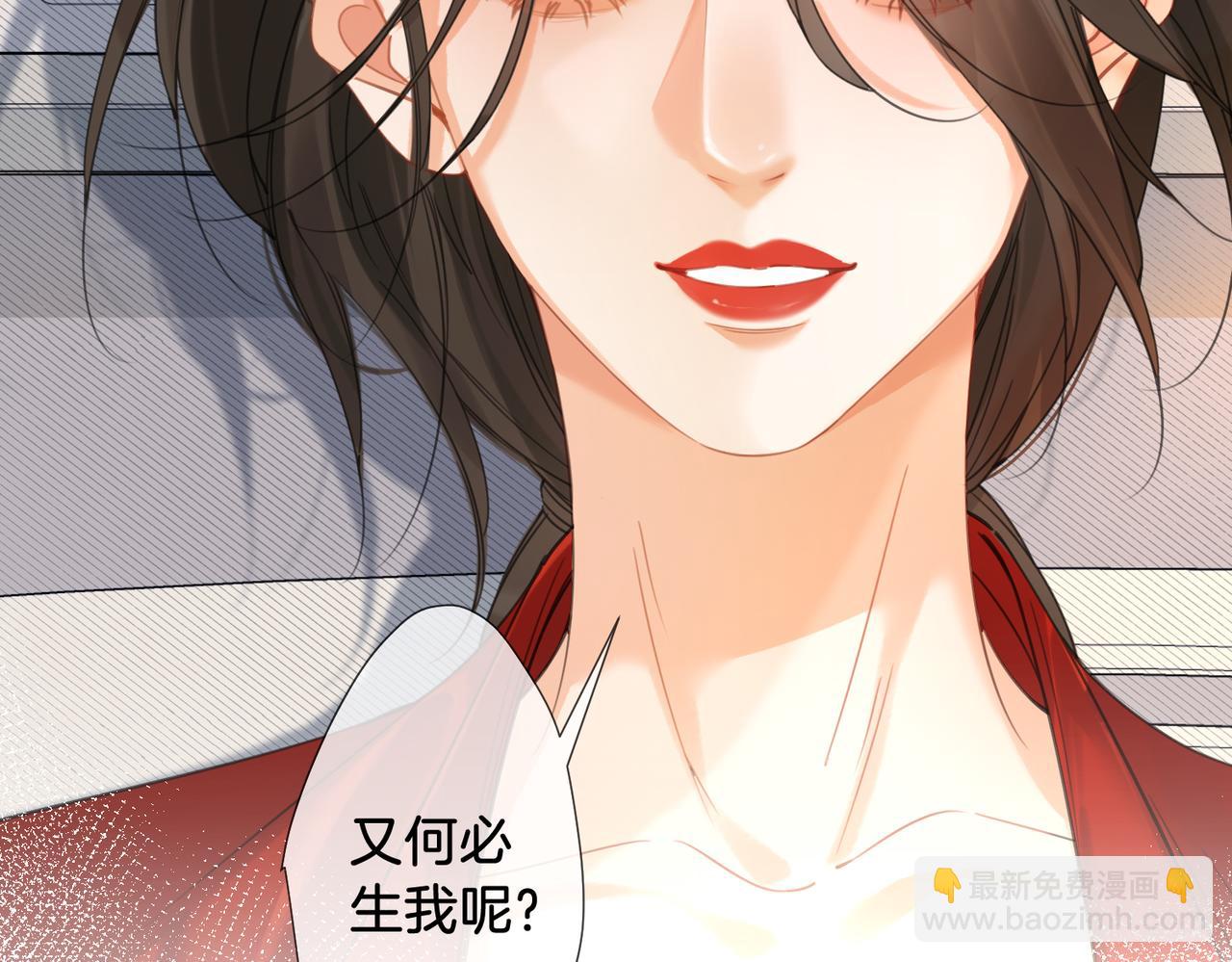 第62话 她赢了(1/2)-第64话