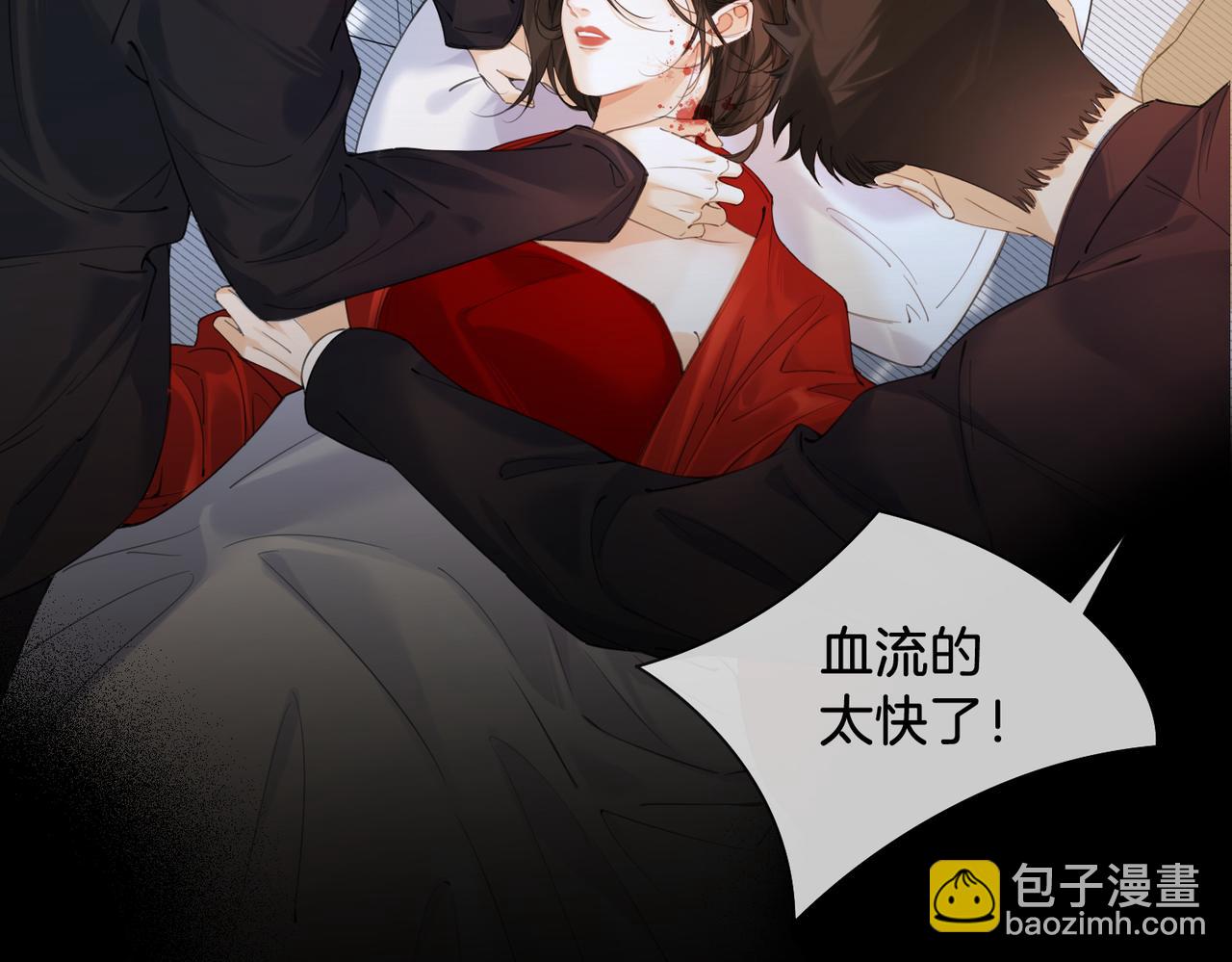第62话 她赢了(1/2)-第64话