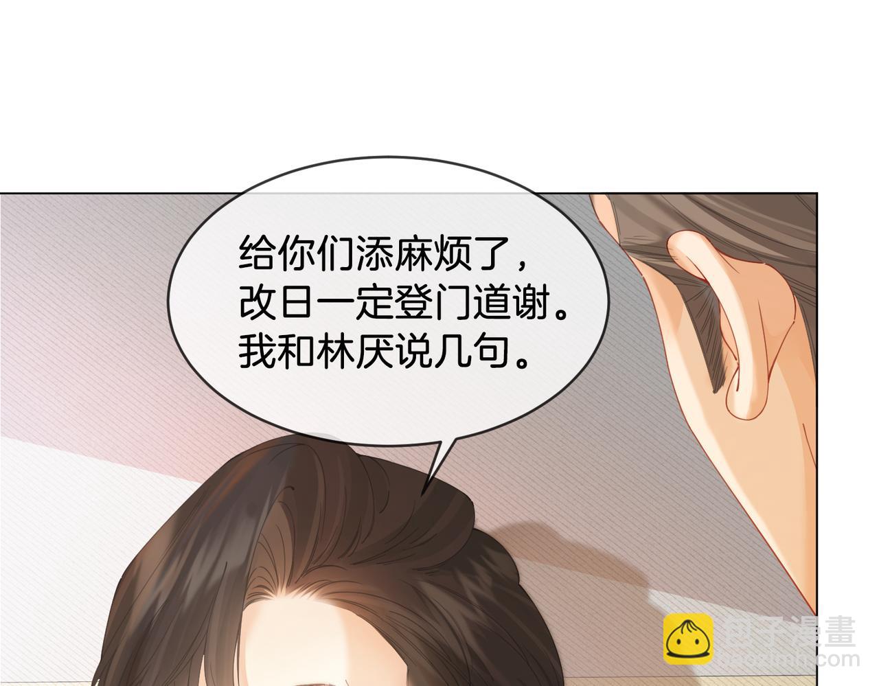 第62话 她赢了(1/2)-第64话