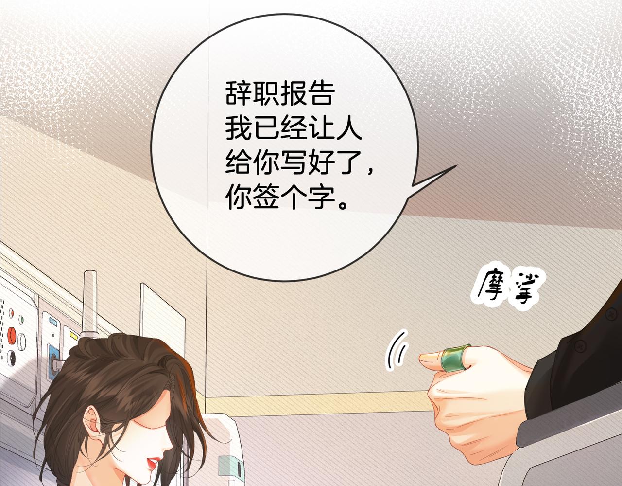 第62话 她赢了(1/2)-第64话
