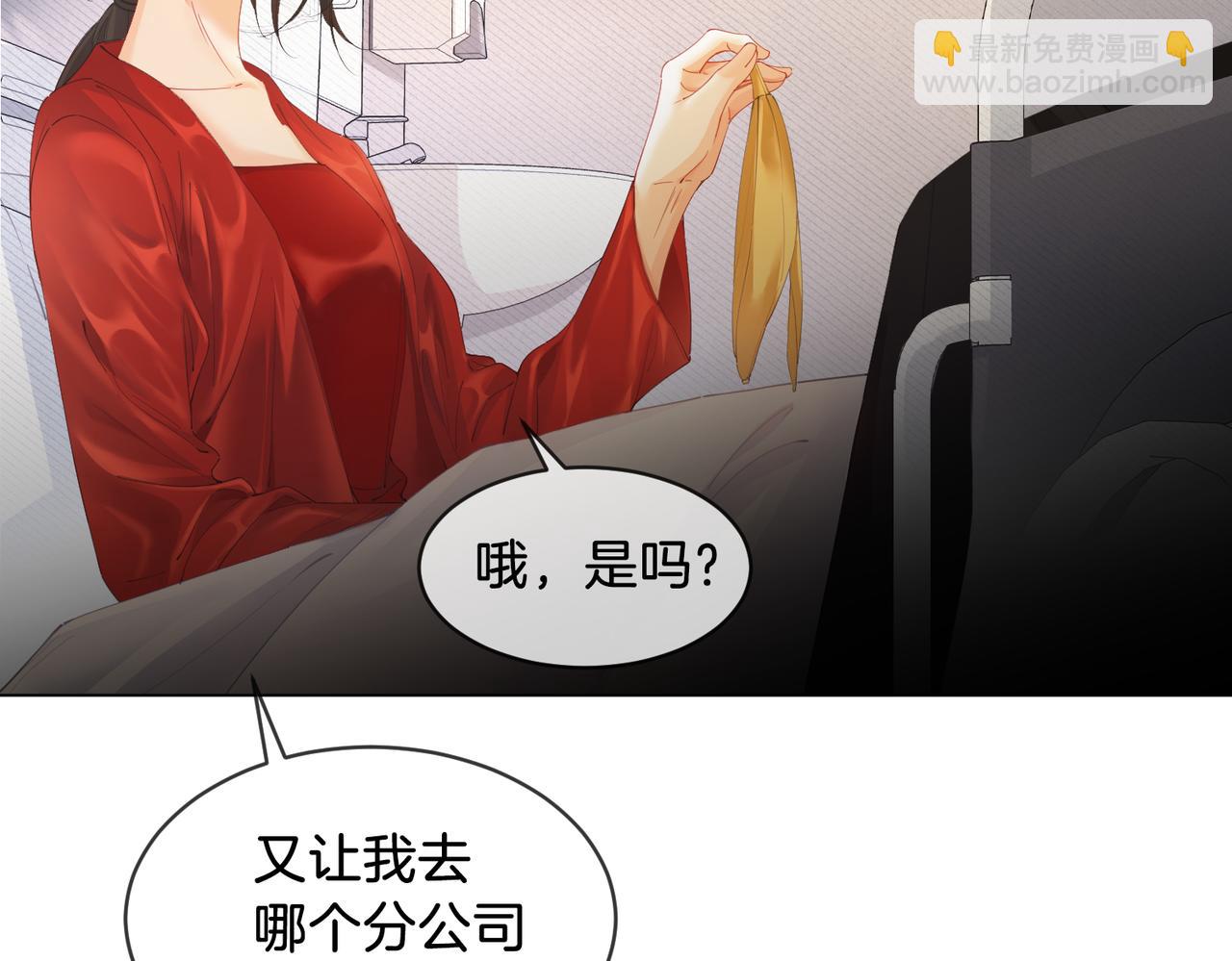 第62话 她赢了(1/2)-第64话
