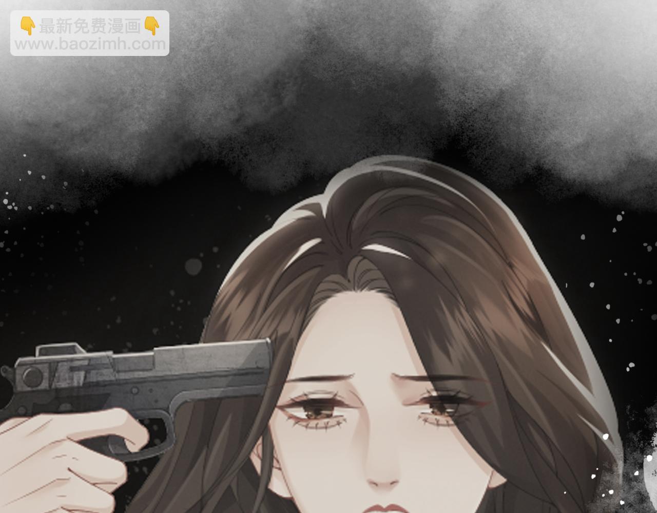 第64话 林厌是你什么人？(1/2)-第66话