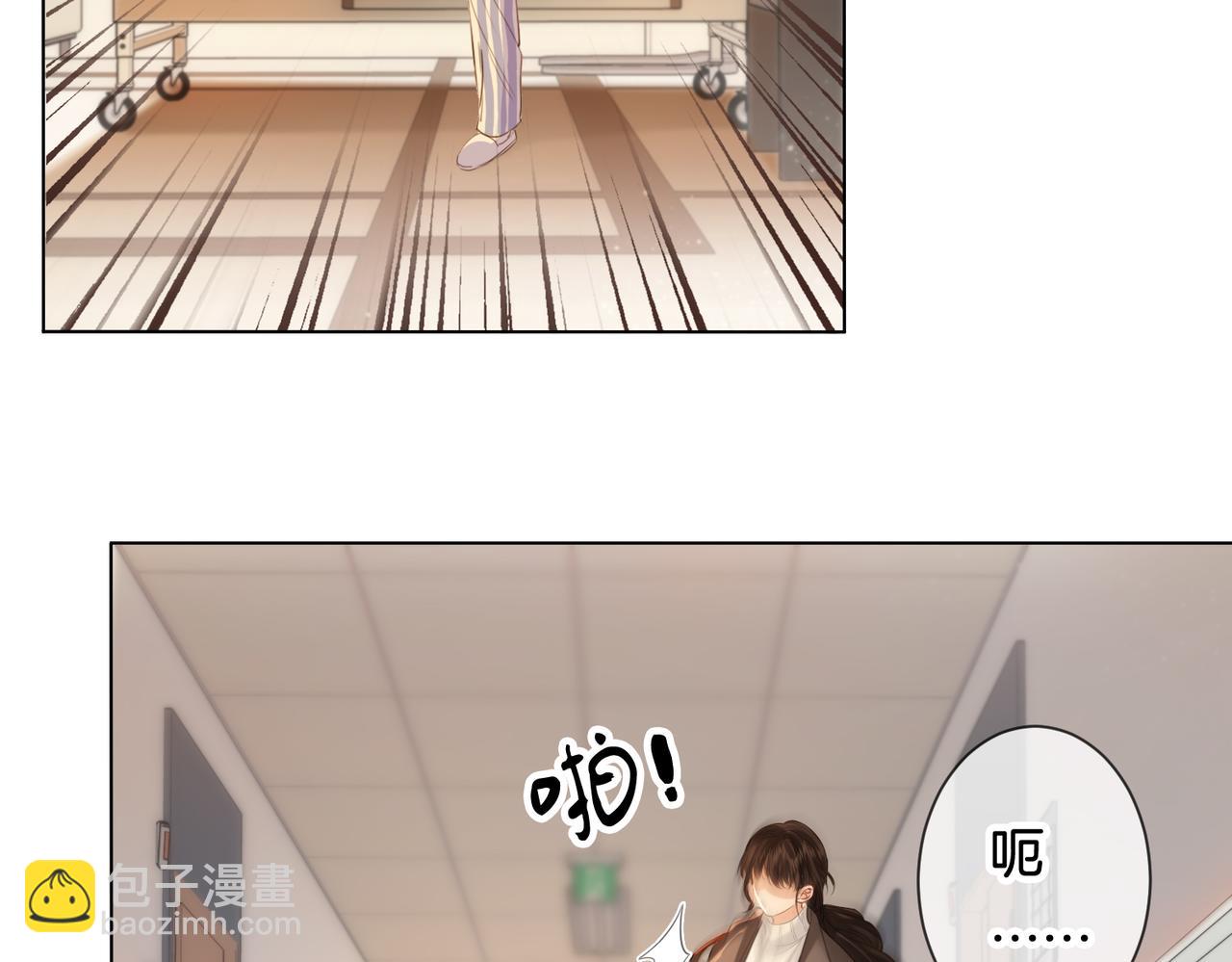 第64话 林厌是你什么人？(1/2)-第66话