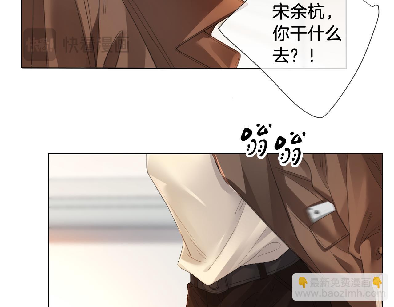 第64话 林厌是你什么人？(1/2)-第66话