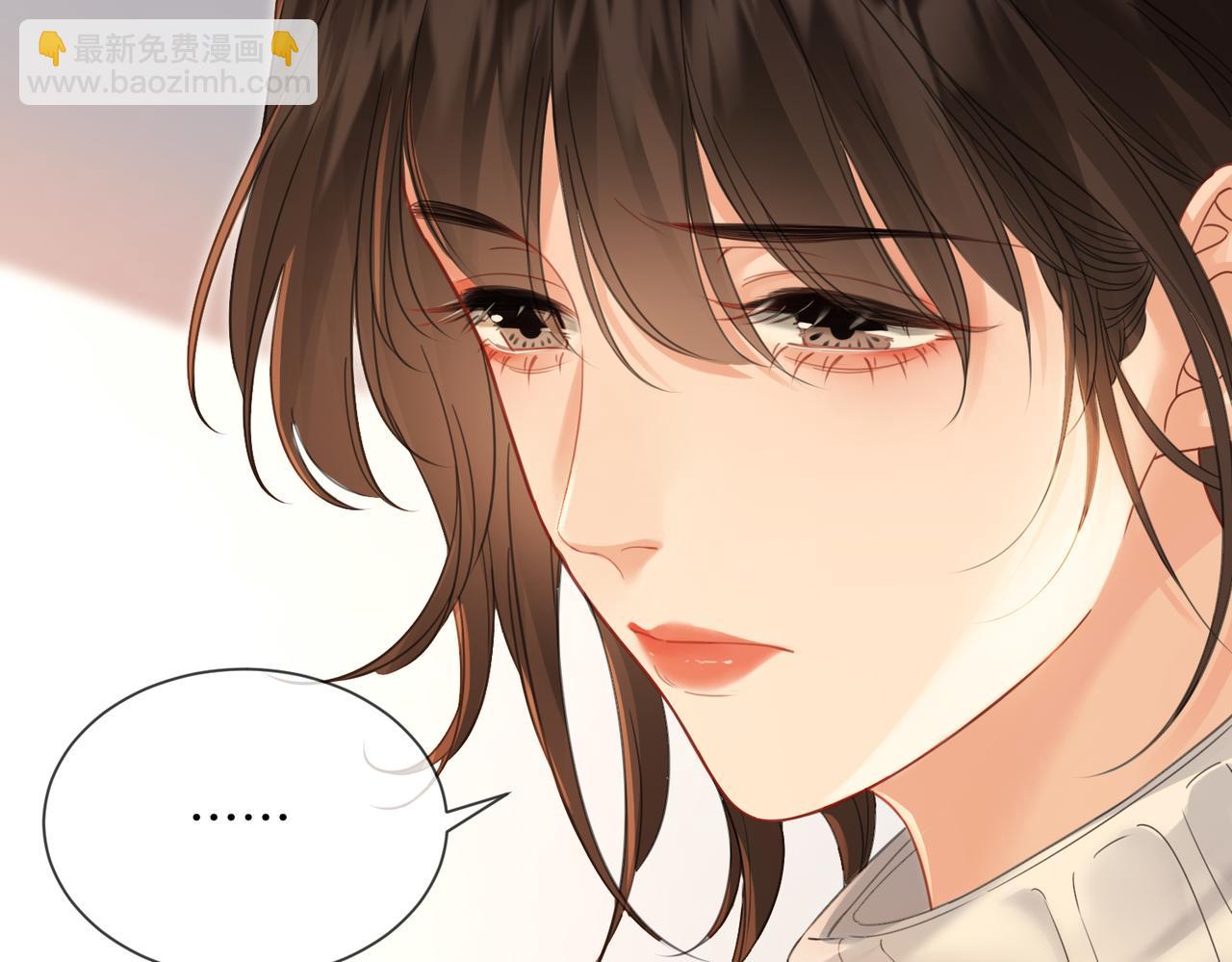 第64话 林厌是你什么人？(1/2)-第66话