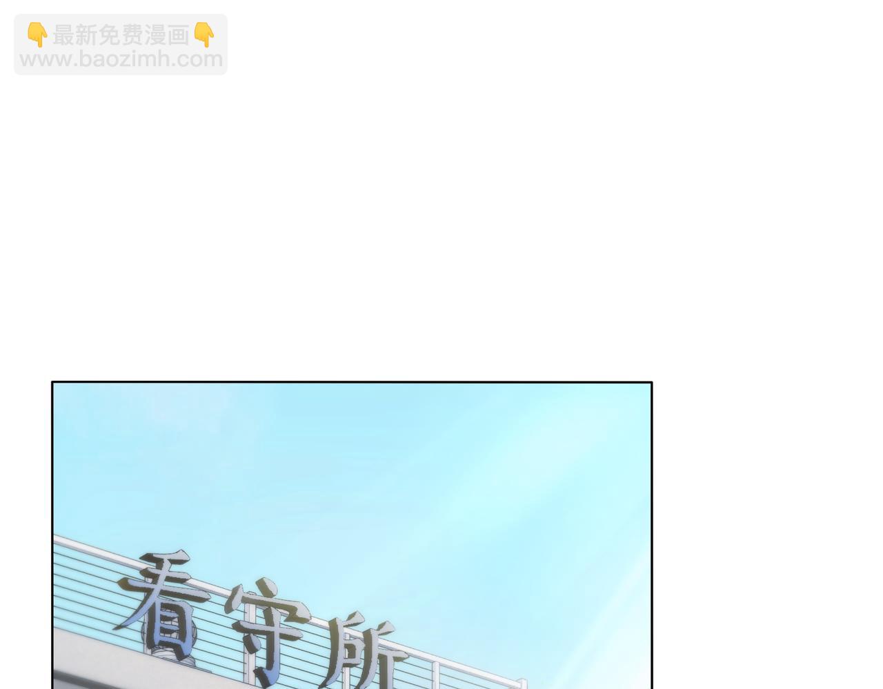 第64话 林厌是你什么人？(1/2)-第66话