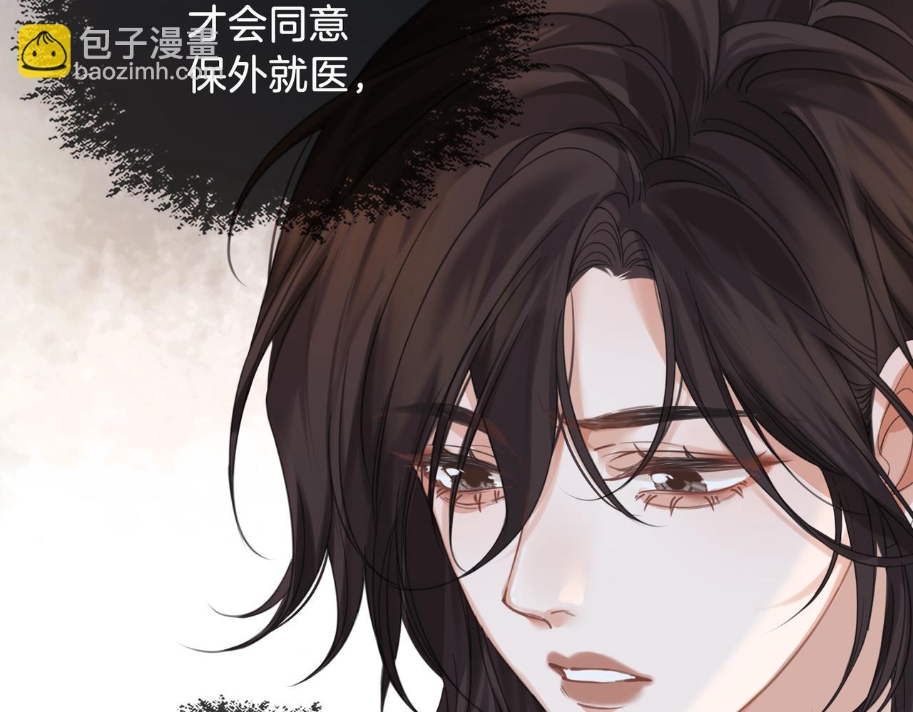 第64话 林厌是你什么人？(1/2)-第66话