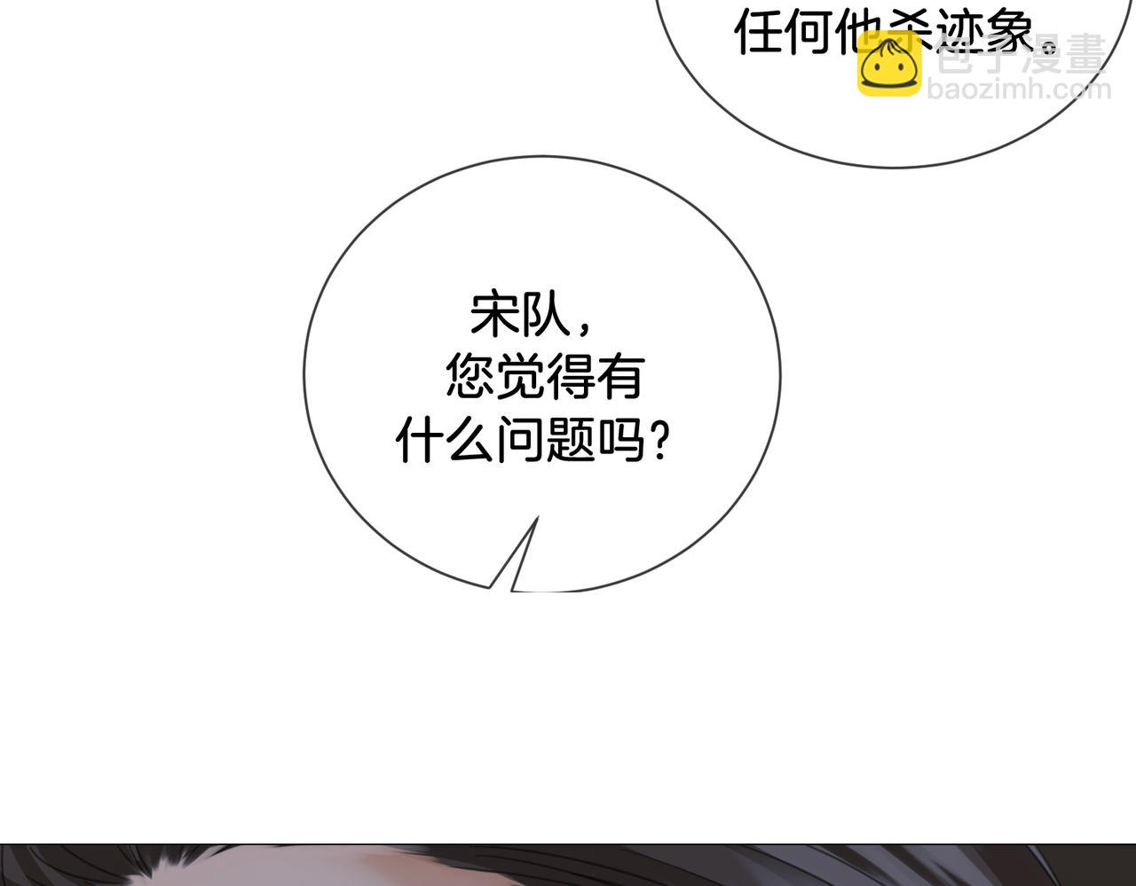 第66话 又见面了，林法医(1/2)-第68话