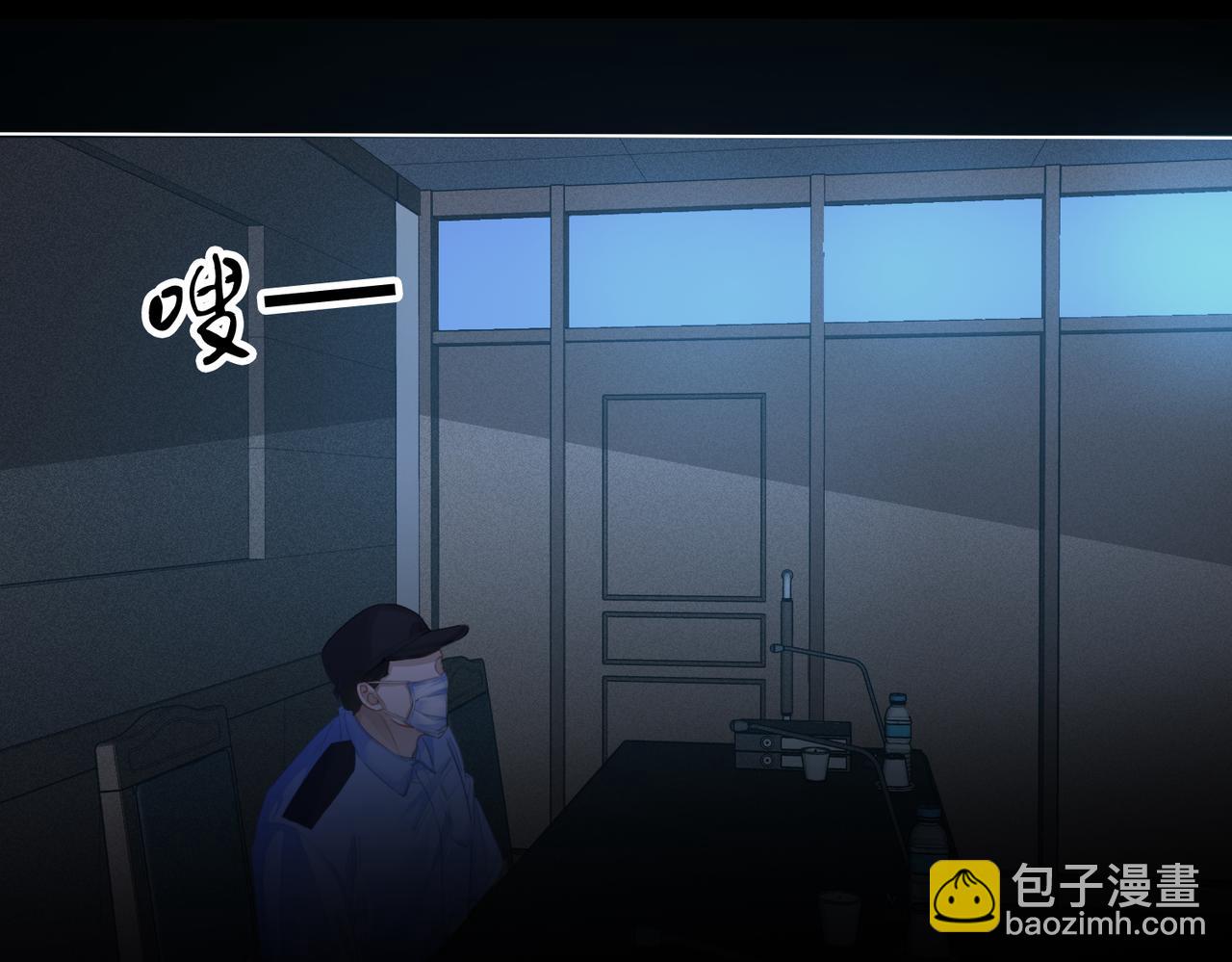 第66话 又见面了，林法医(1/2)-第68话