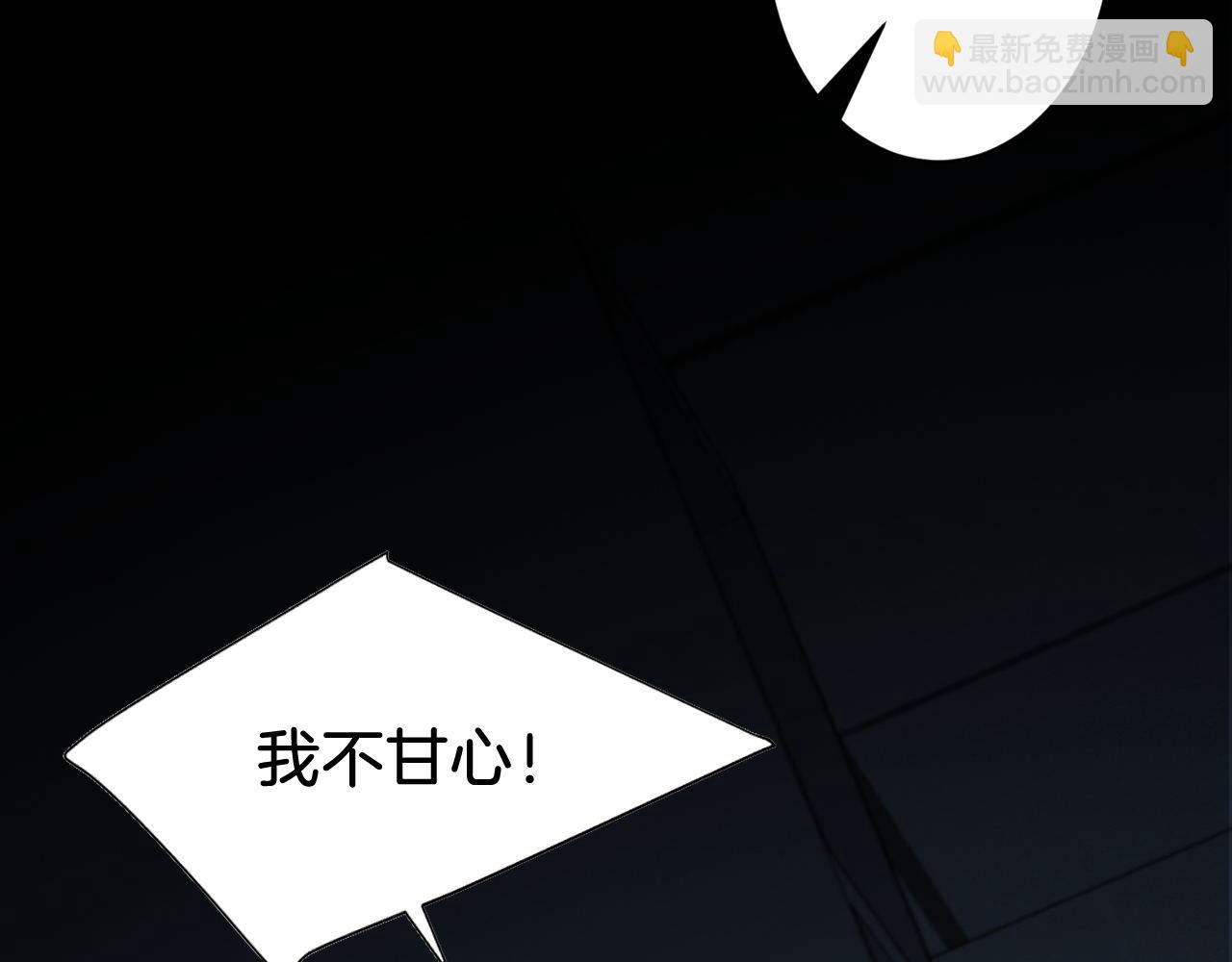 第68话 我要你活着(1/2)-第70话