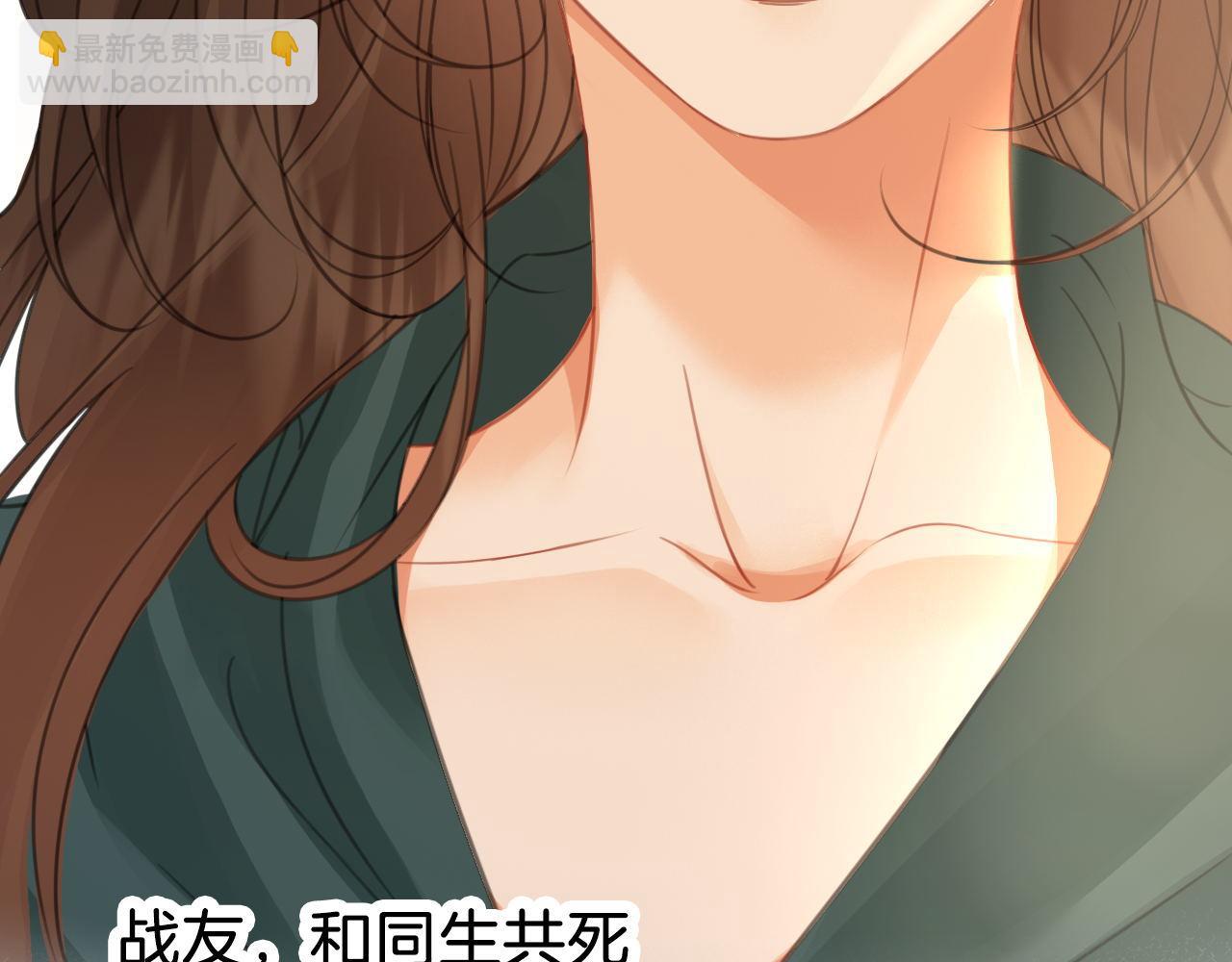 第68话 我要你活着(1/2)-第70话