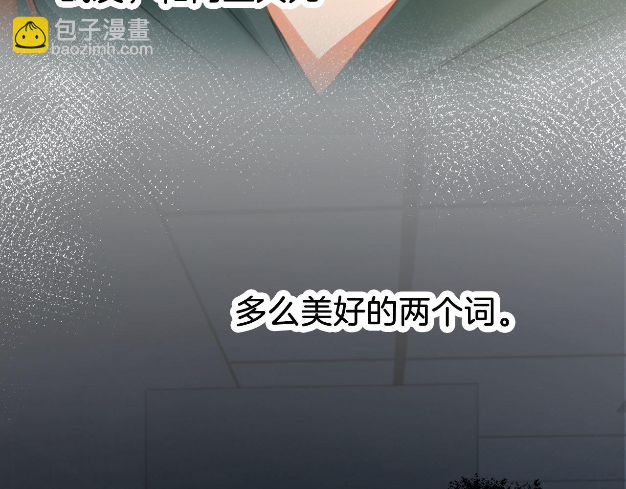 第68话 我要你活着(1/2)-第70话