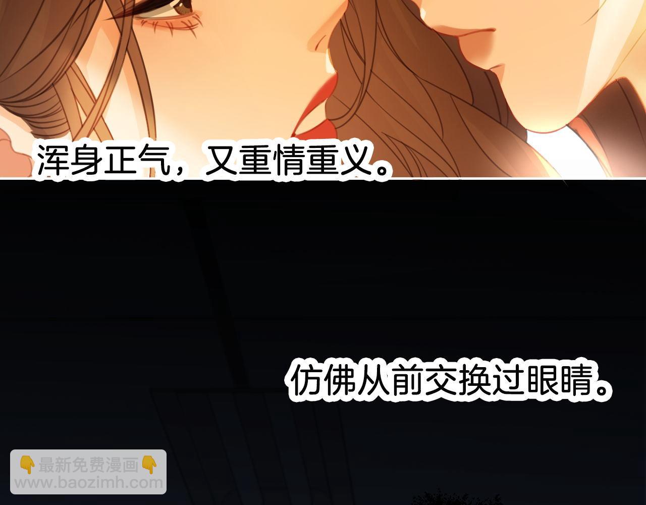 第68话 我要你活着(1/2)-第70话
