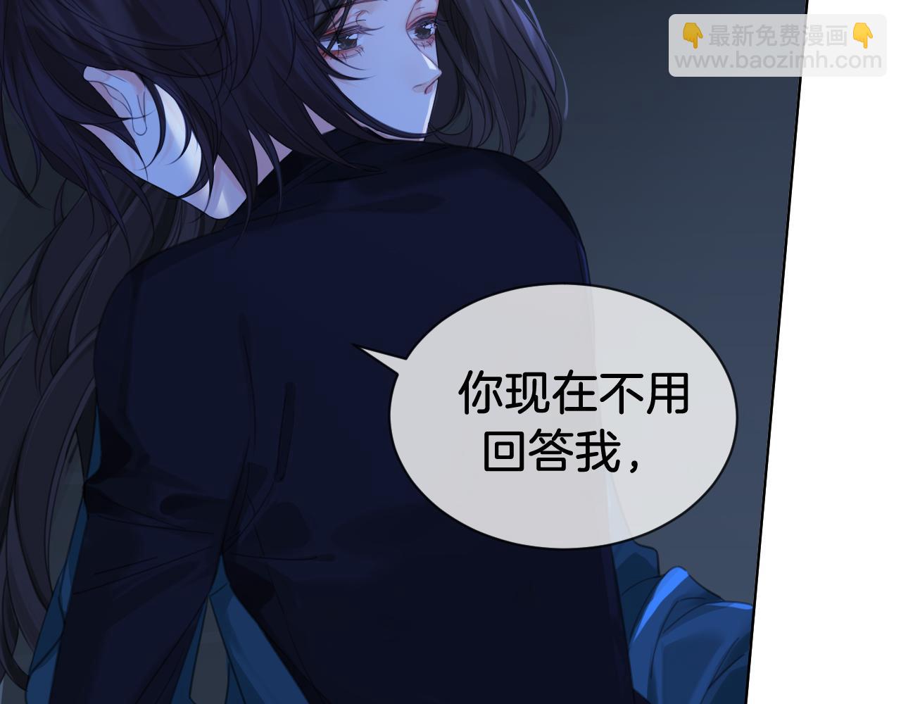第68话 我要你活着(1/2)-第70话
