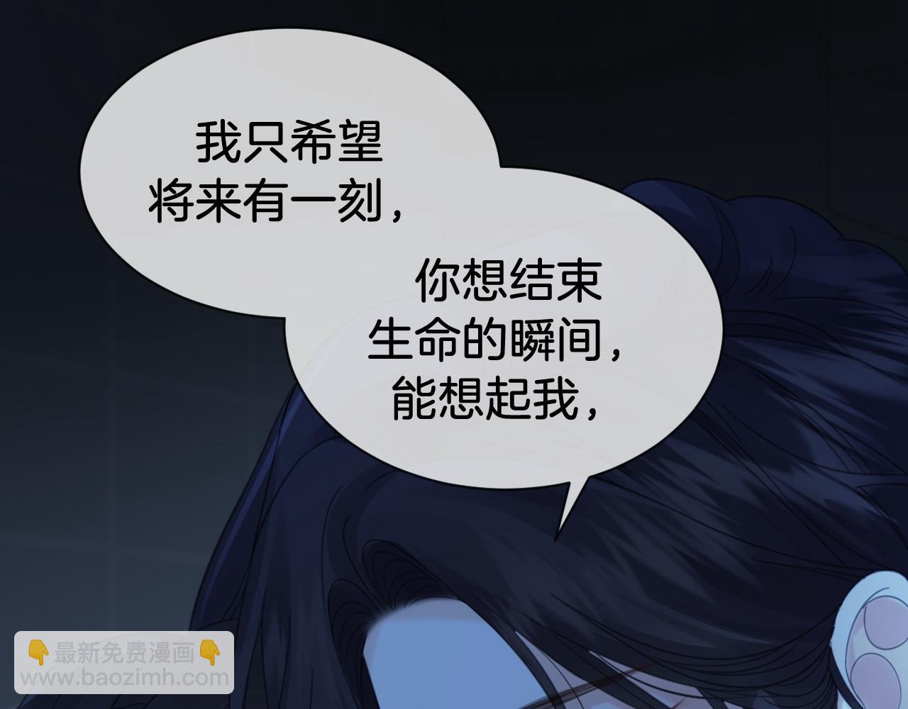 第68话 我要你活着(1/2)-第70话
