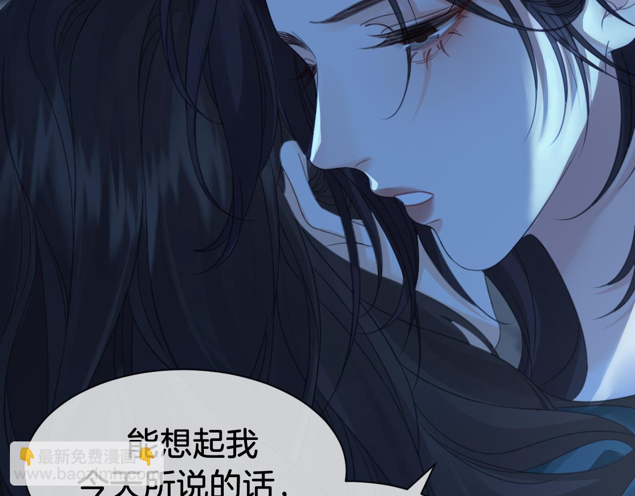 第68话 我要你活着(1/2)-第70话