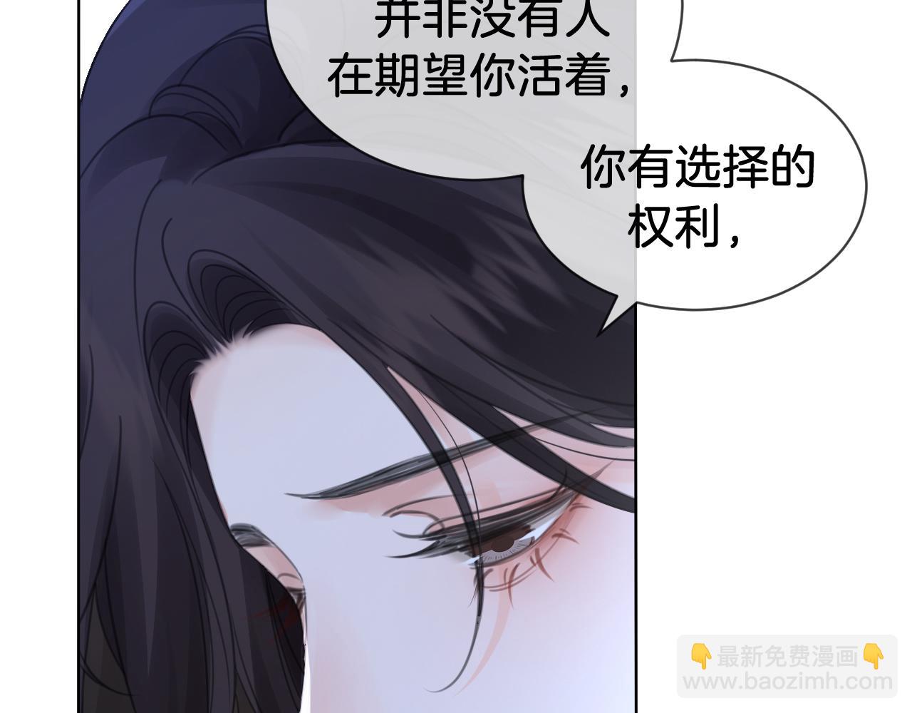 第68话 我要你活着(1/2)-第70话