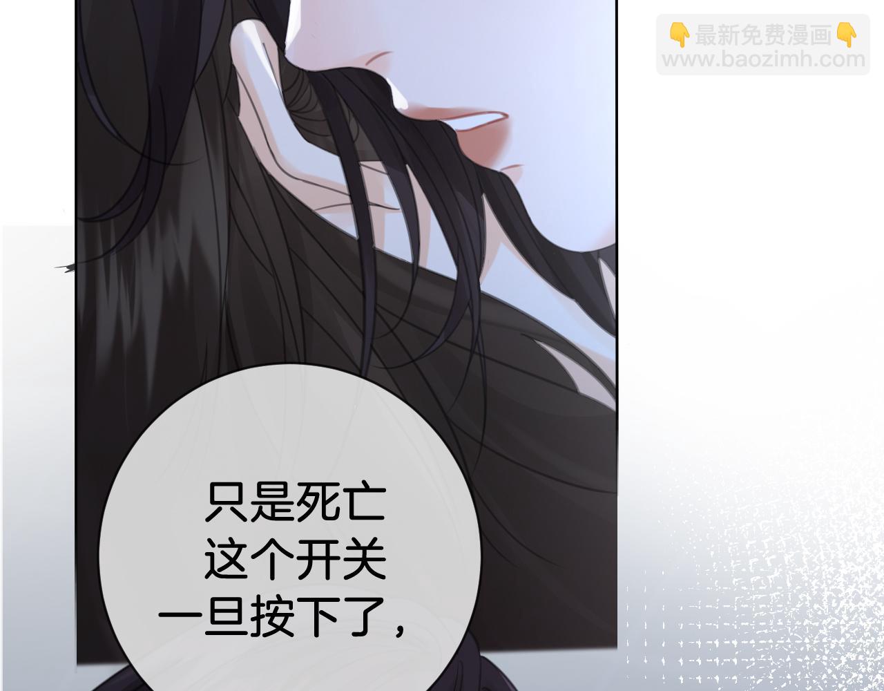 第68话 我要你活着(1/2)-第70话
