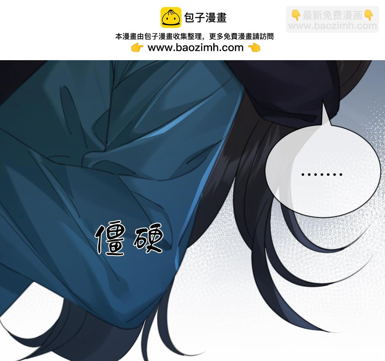 第68话 我要你活着(1/2)-第70话