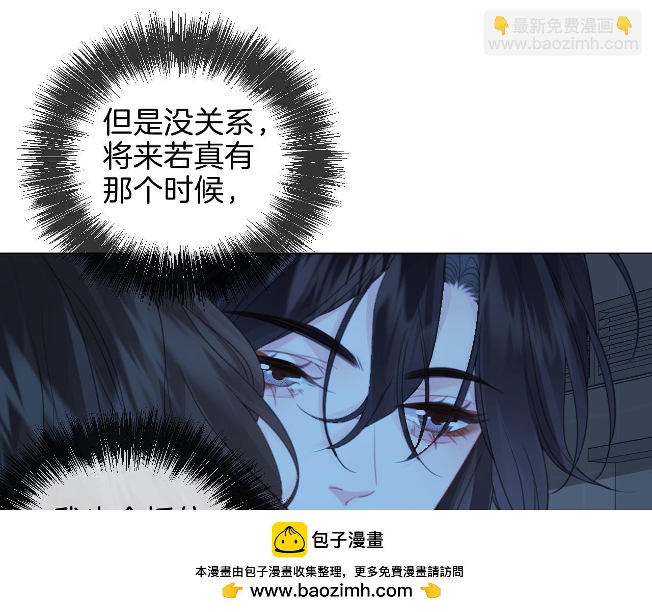 第68话 我要你活着(1/2)-第70话