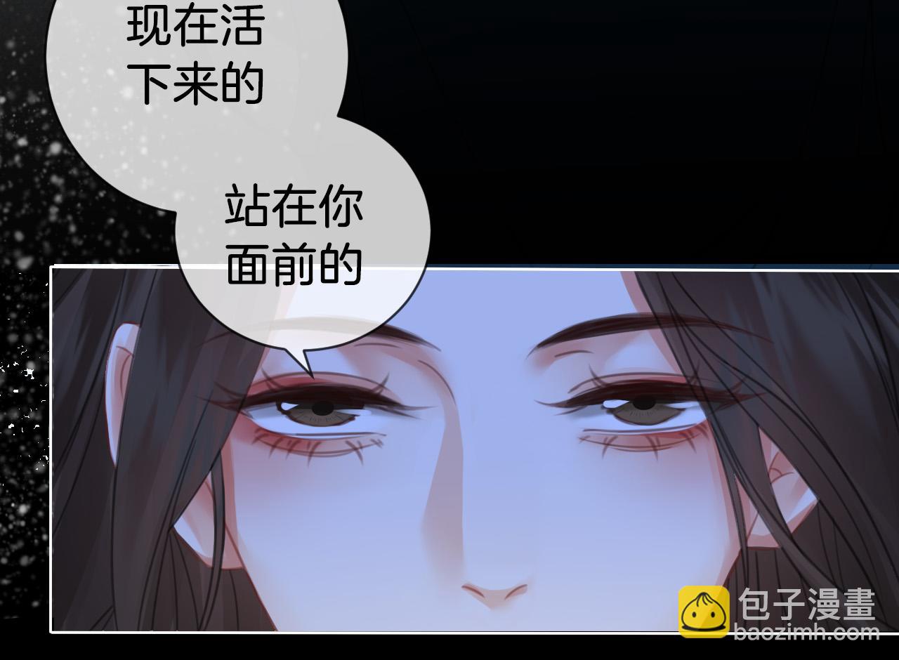 第68话 我要你活着(1/2)-第70话