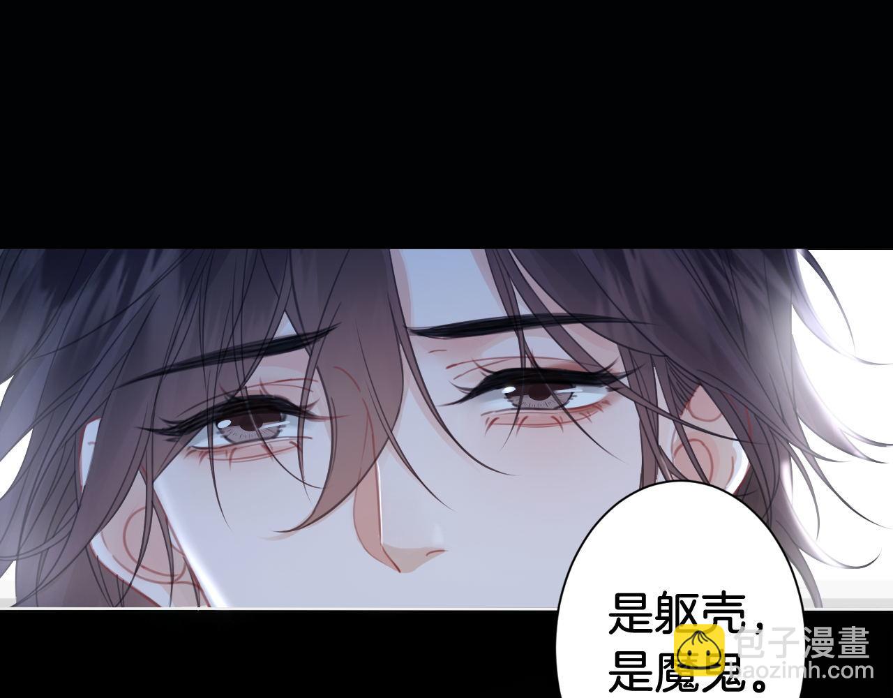 第68话 我要你活着(1/2)-第70话