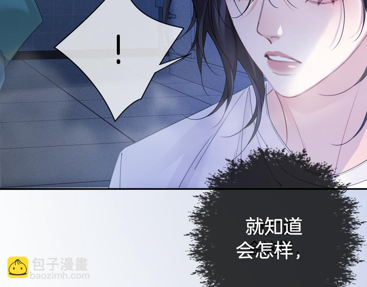 第70话 逃离(1/2)-第72话