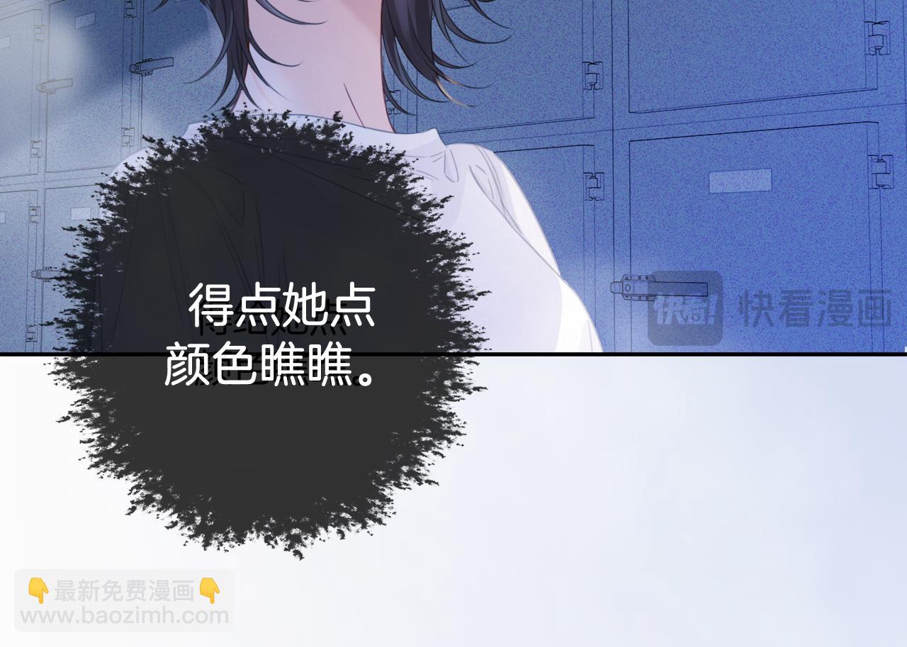 第70话 逃离(1/2)-第72话