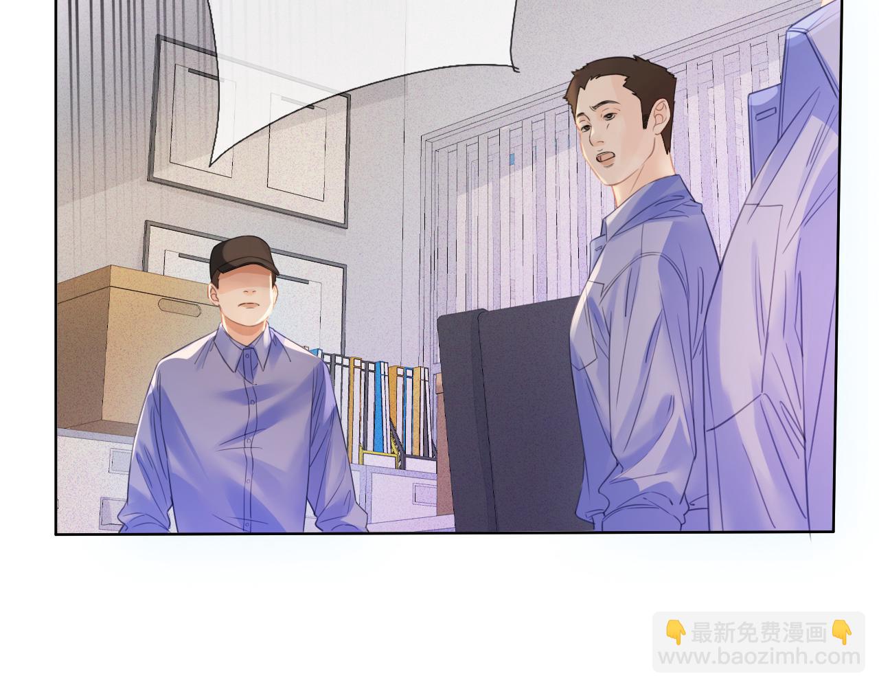 第70话 逃离(1/2)-第72话