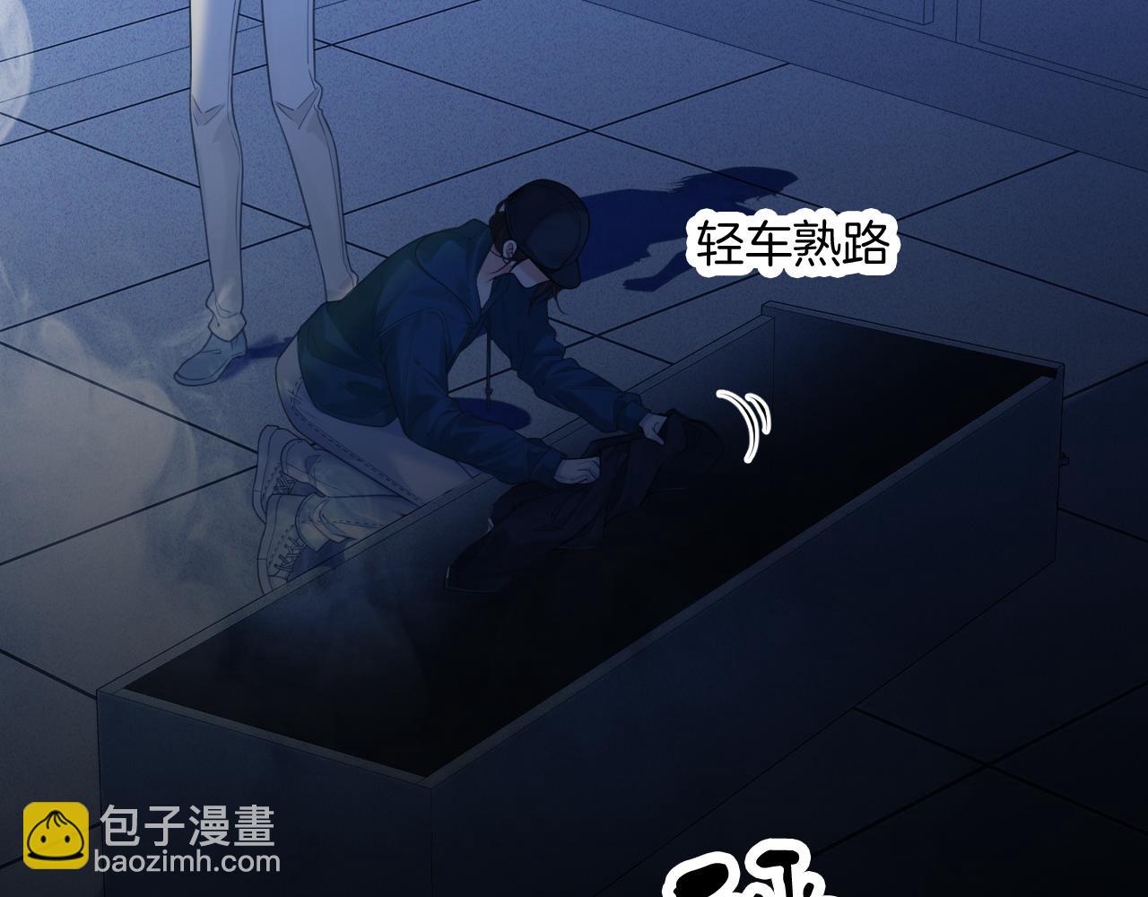 第70话 逃离(1/2)-第72话