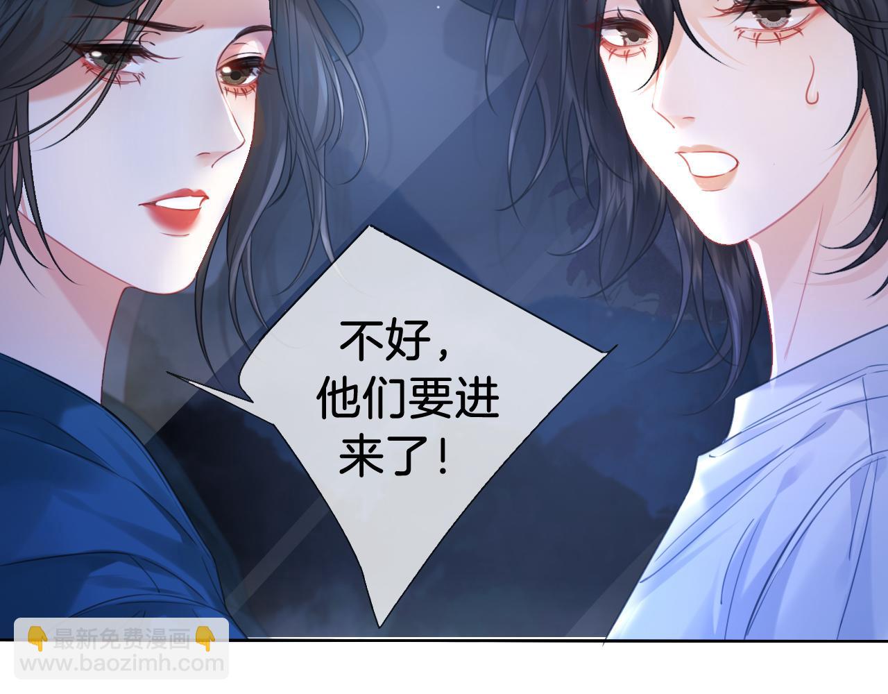 第70话 逃离(1/2)-第72话