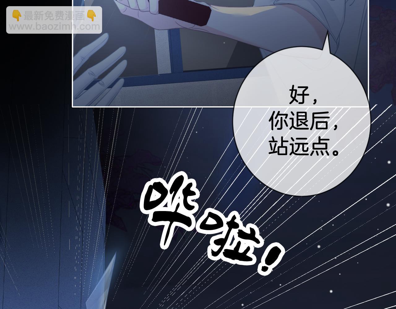 第70话 逃离(1/2)-第72话