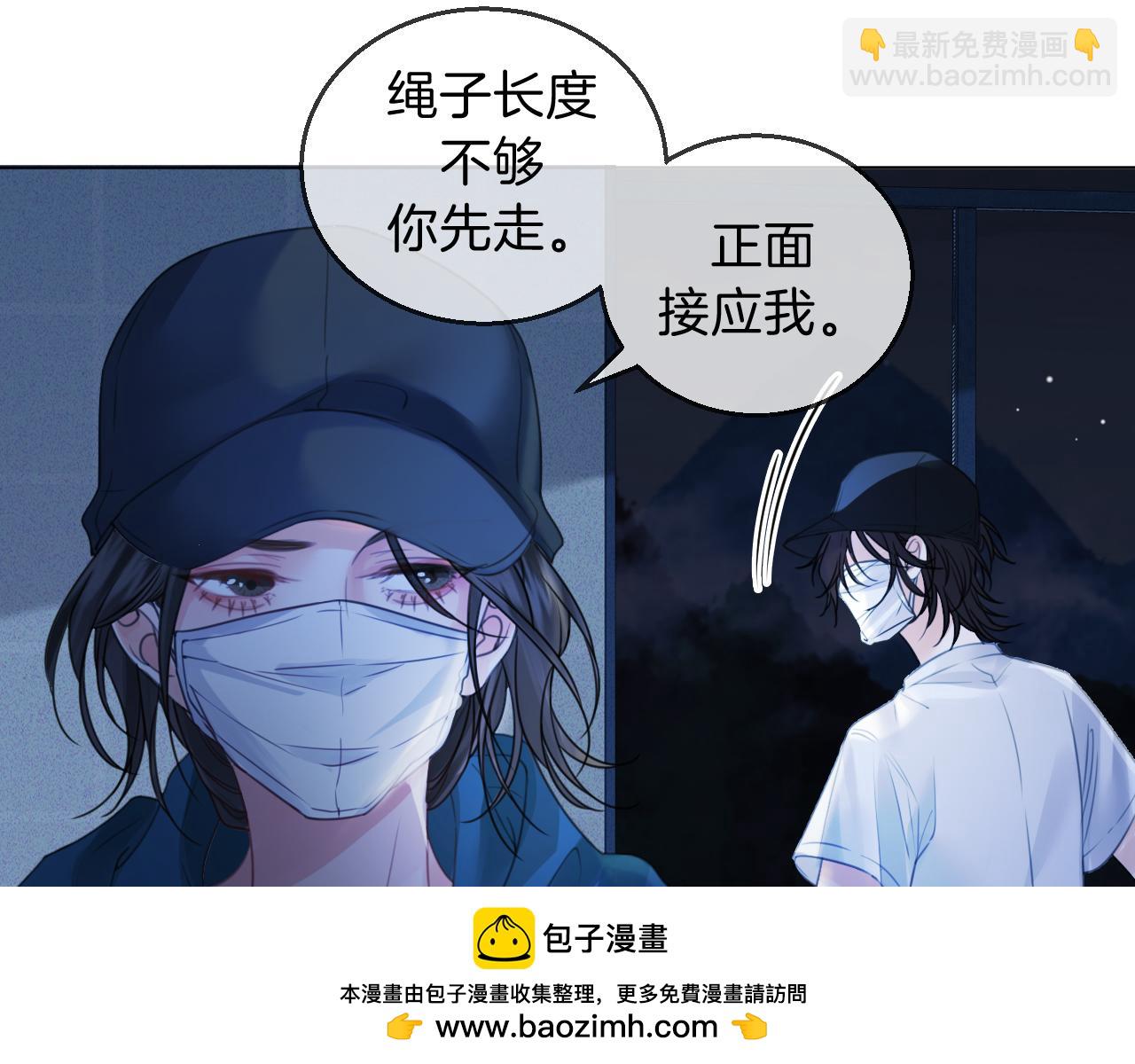 第70话 逃离(1/2)-第72话