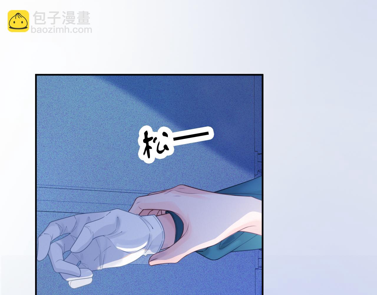 第70话 逃离(1/2)-第72话