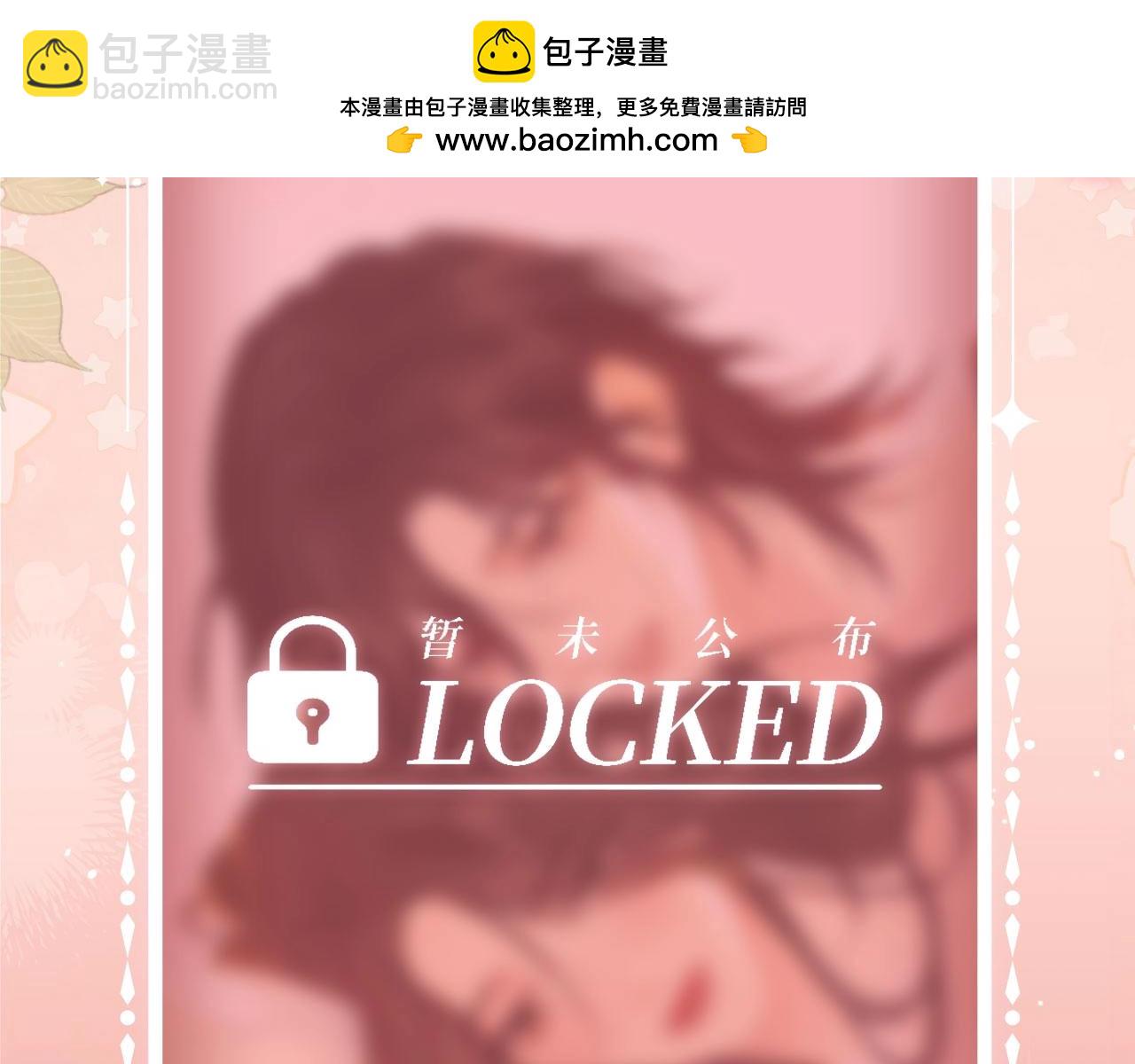 特典公开：12月27日 穿越寒冬与烈阳 只想和你缱绻寻常-第74话