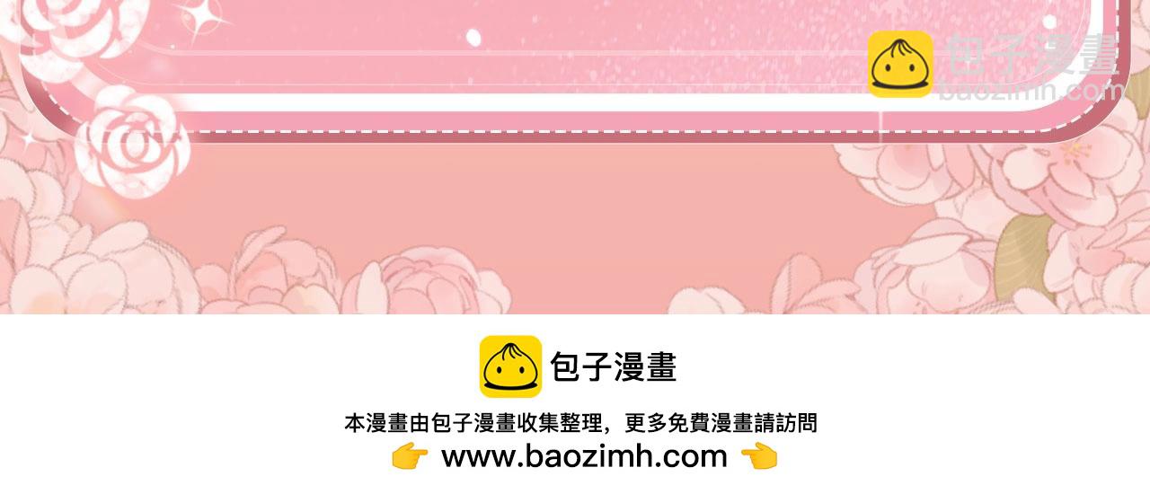 特典公开：12月27日 穿越寒冬与烈阳 只想和你缱绻寻常-第74话