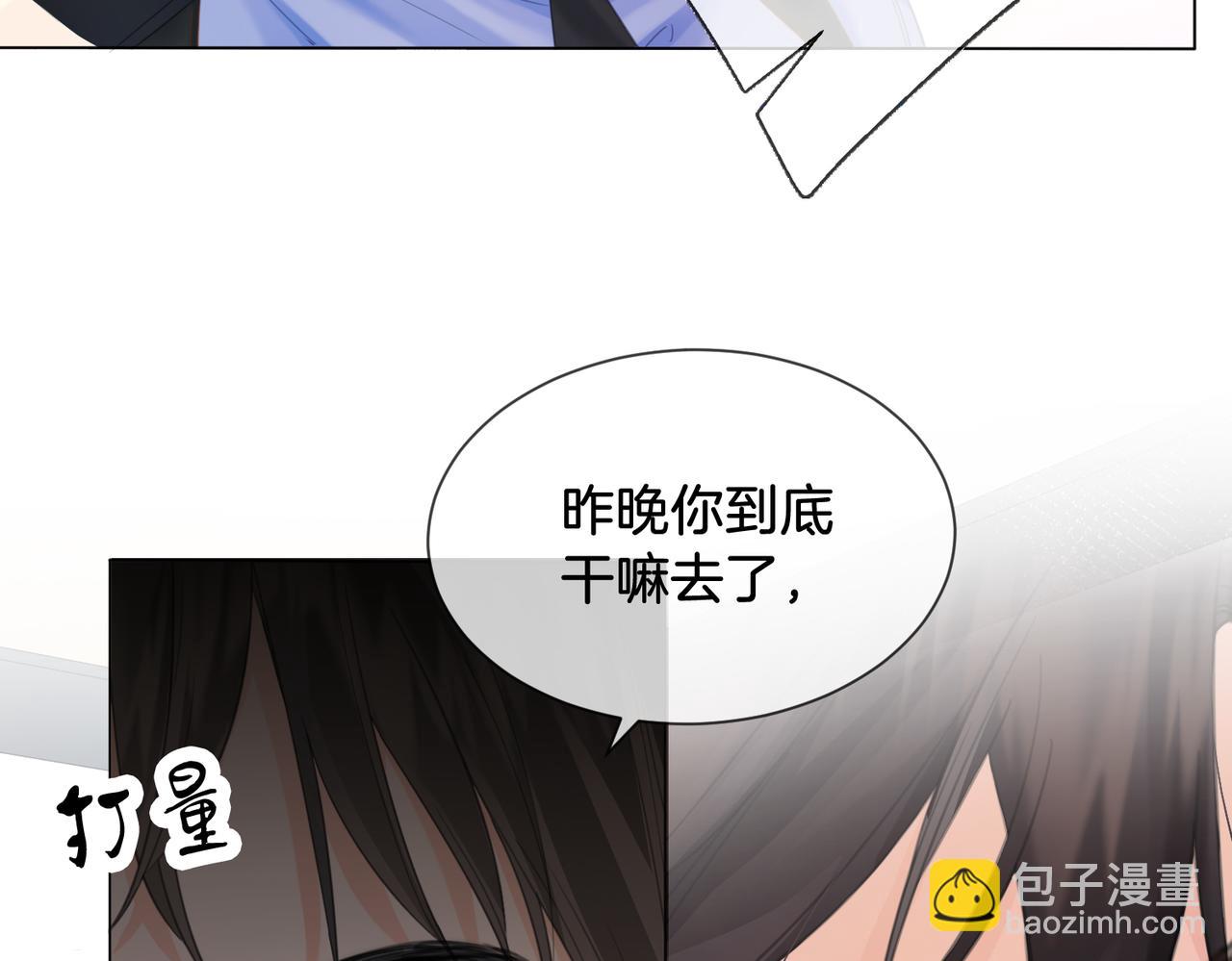 第73话 约会？(1/2)-第76话